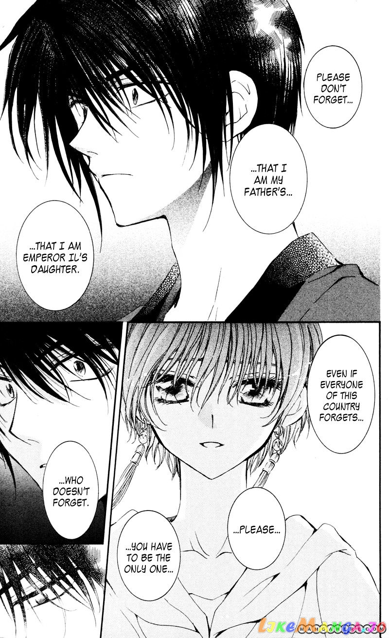 Akatsuki No Yona Chapter 25 image 21